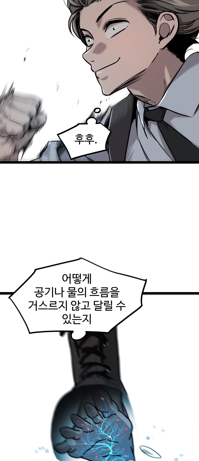 76 페이지