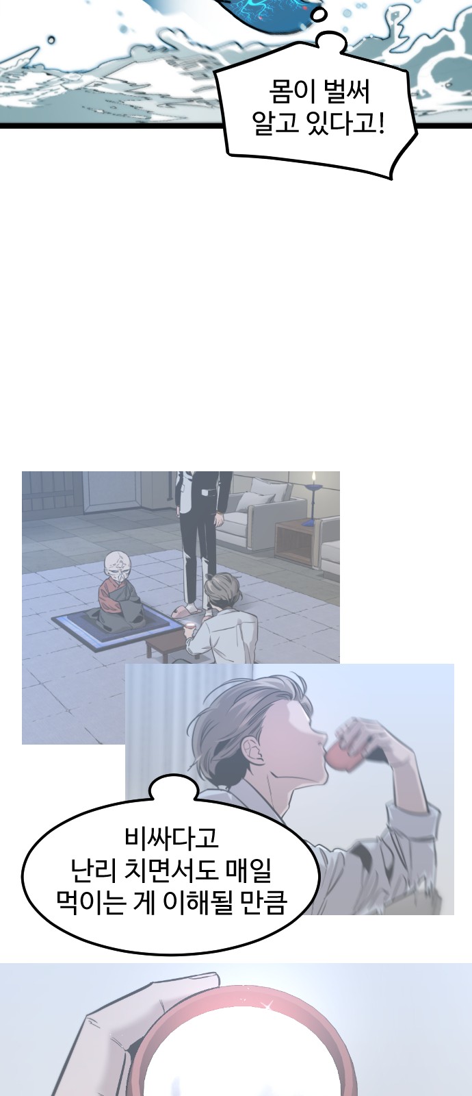 77 페이지