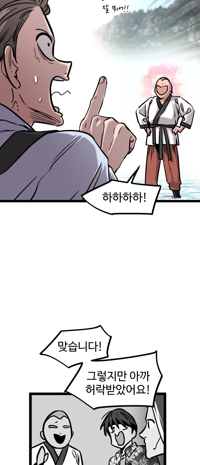 13 페이지