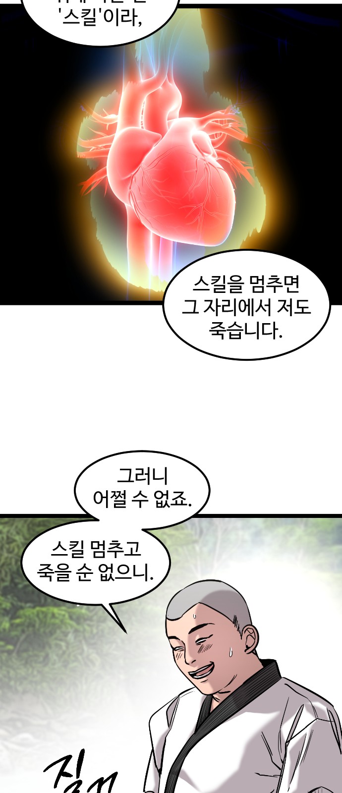 16 페이지