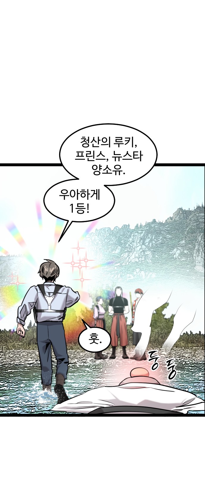 32 페이지