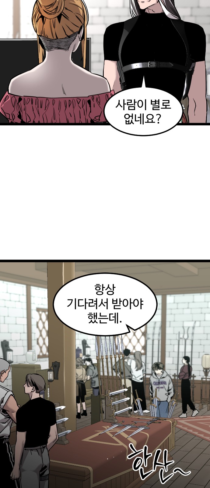 39 페이지