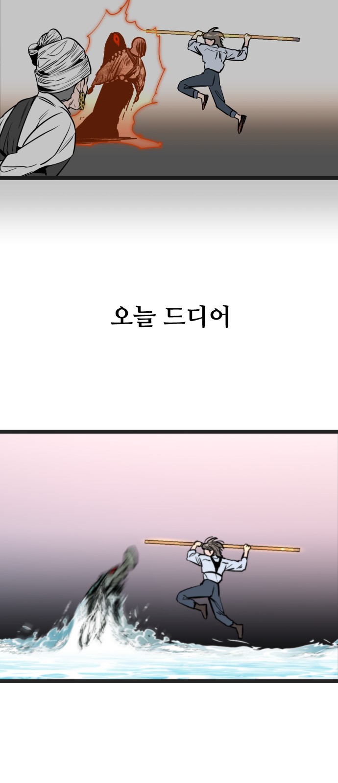 58 페이지