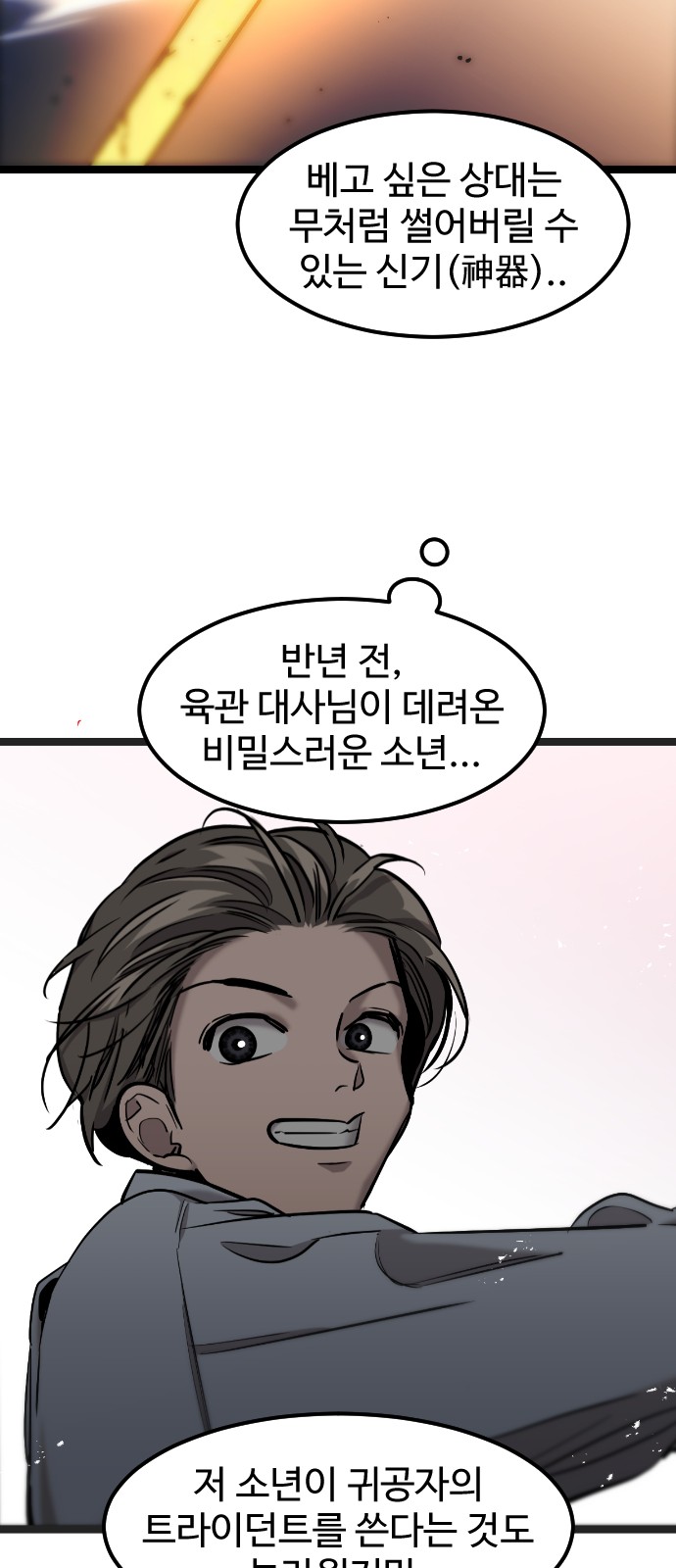 63 페이지