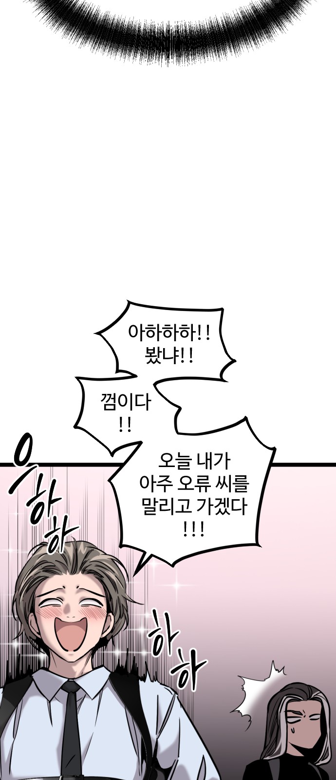 67 페이지