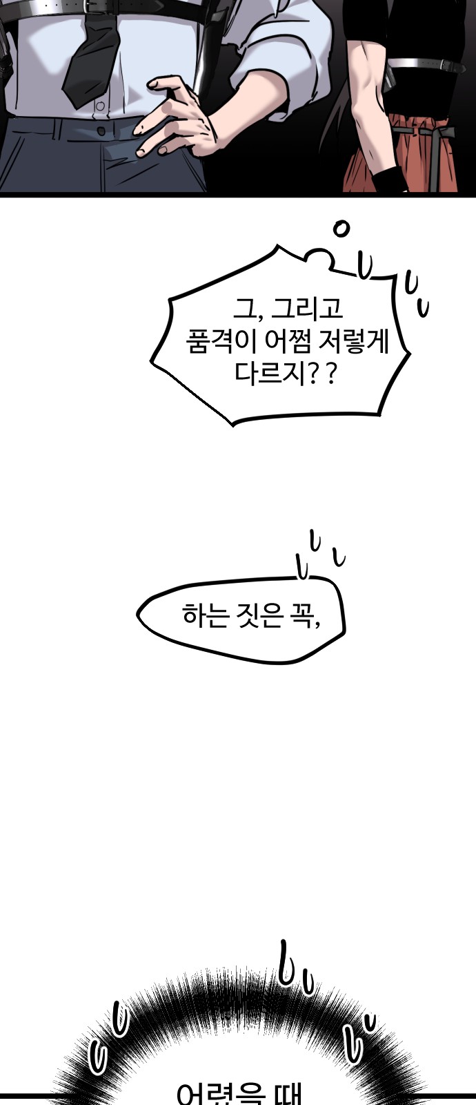 68 페이지