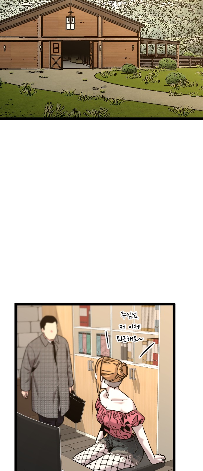 74 페이지