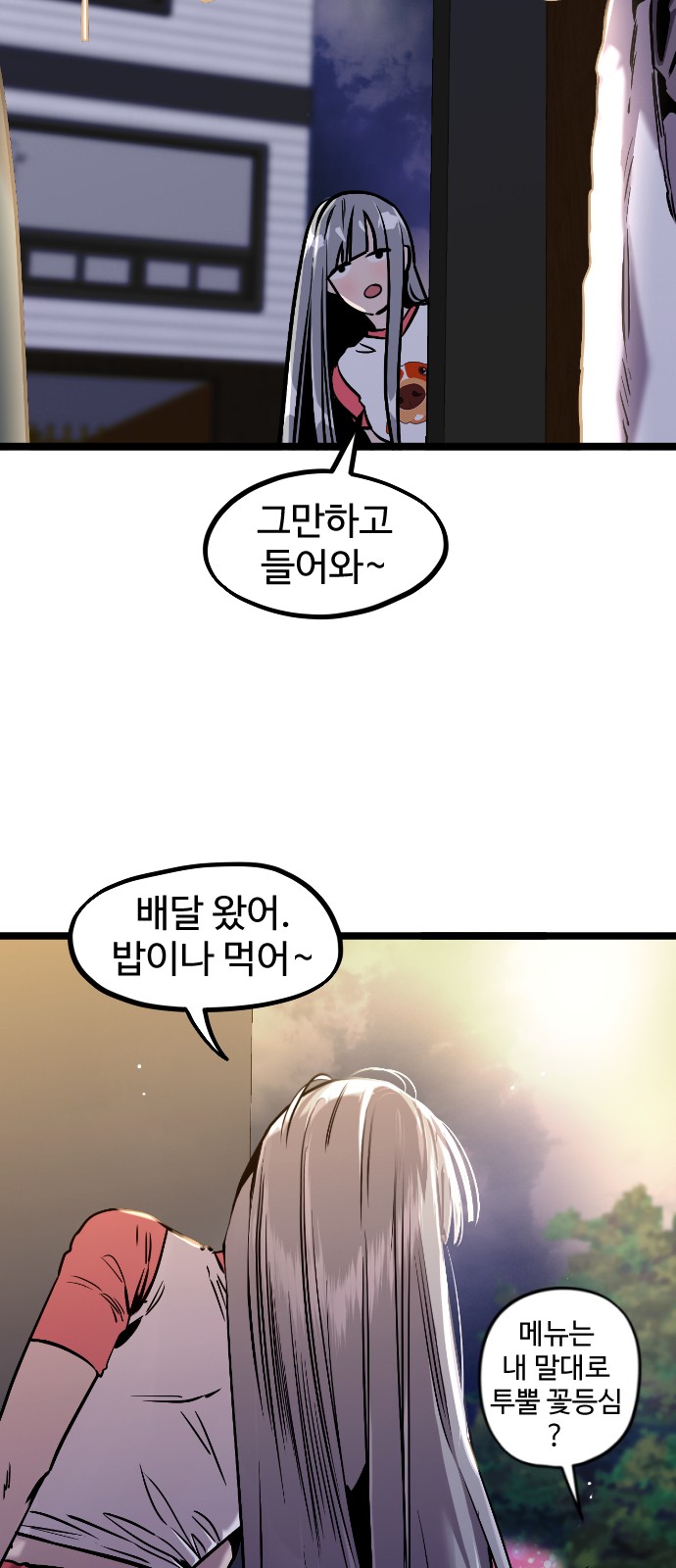 11 페이지