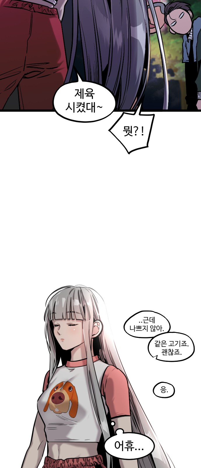 12 페이지