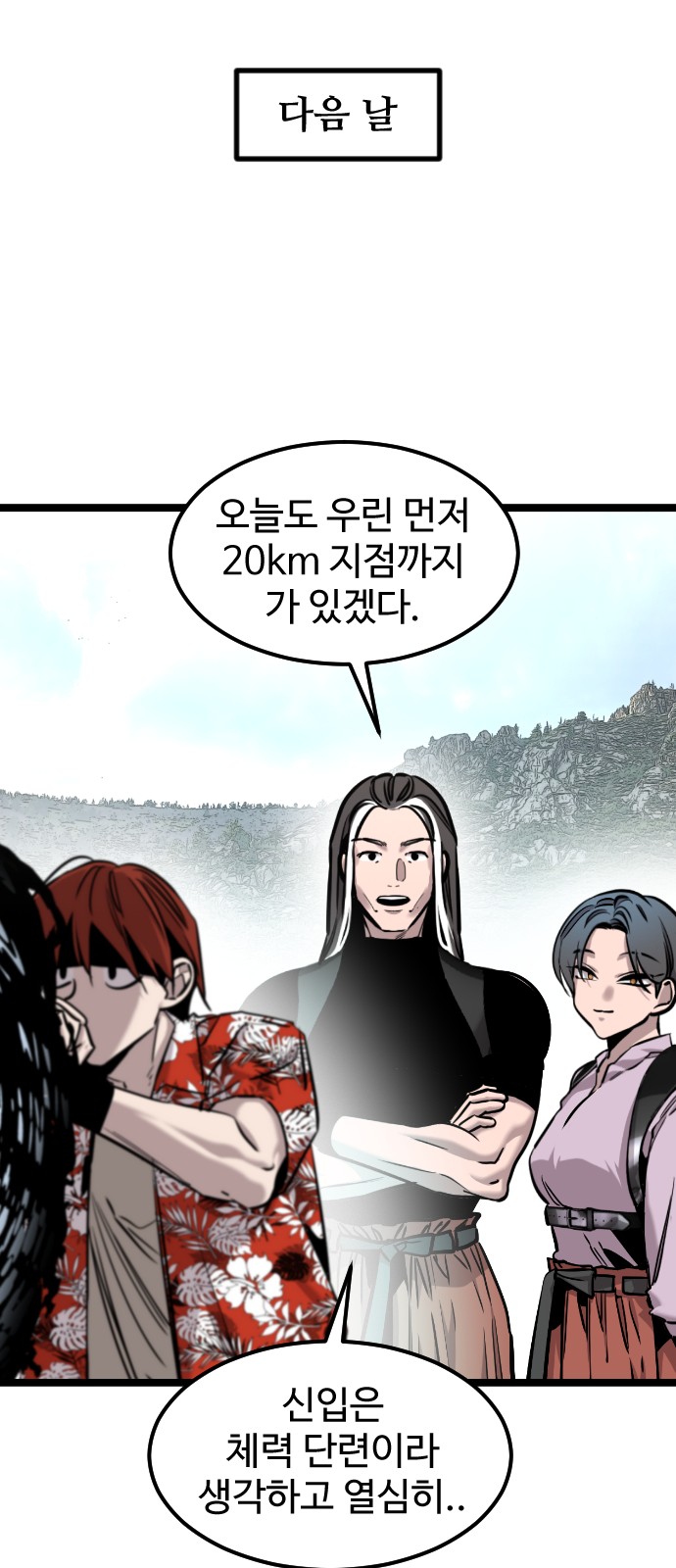 14 페이지