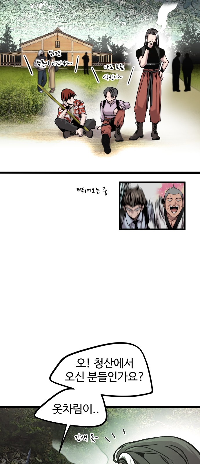 27 페이지