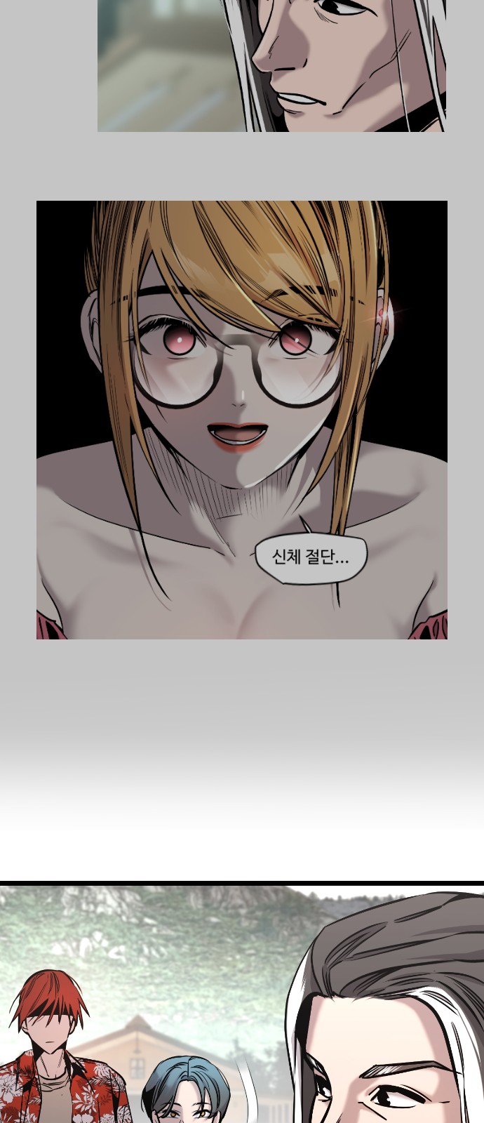 30 페이지
