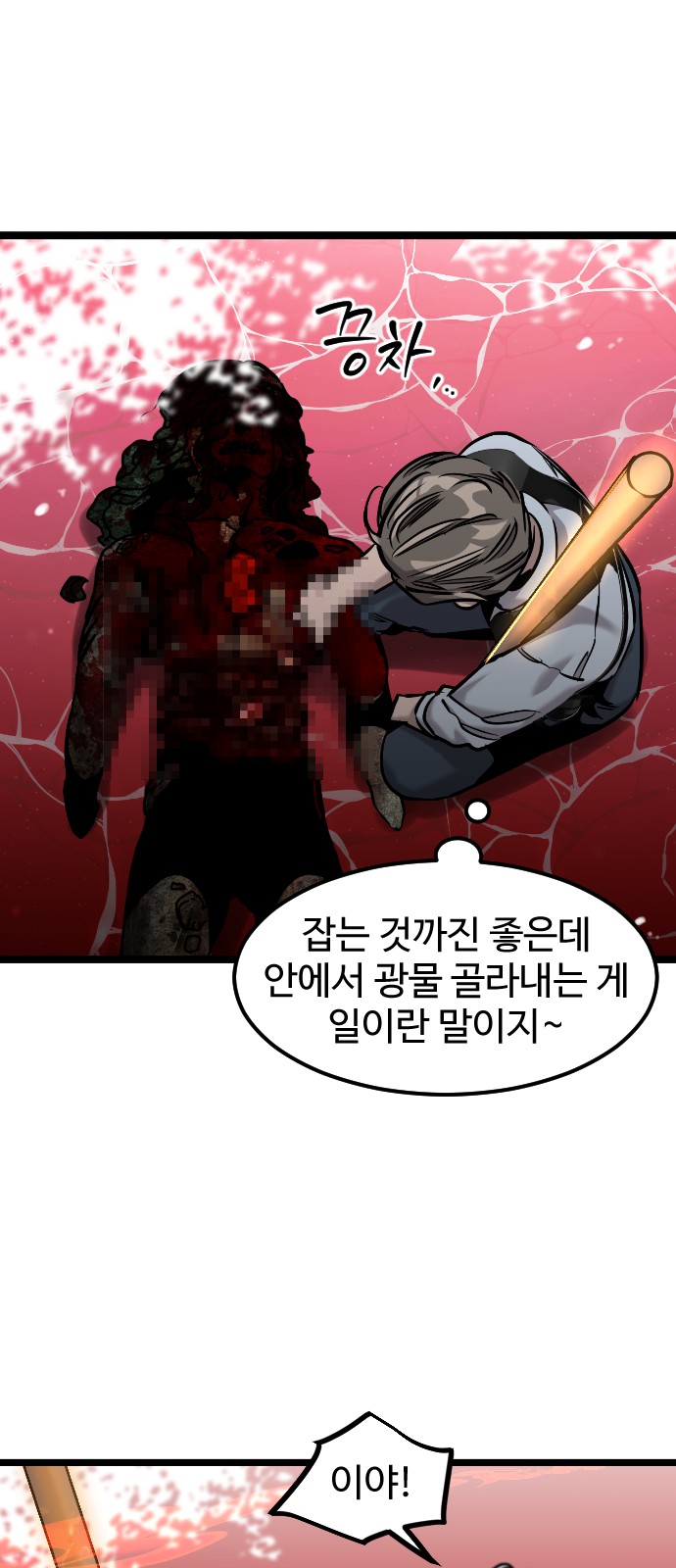 54 페이지