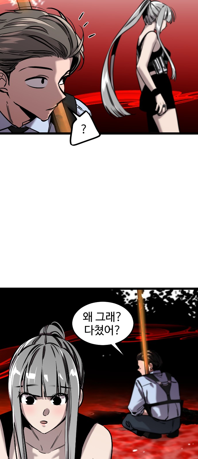 55 페이지
