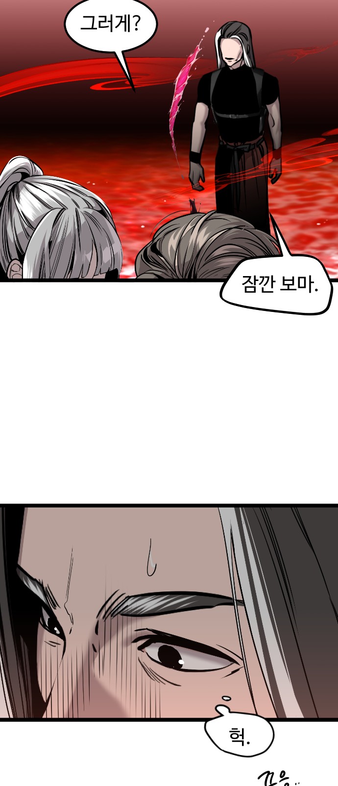 58 페이지