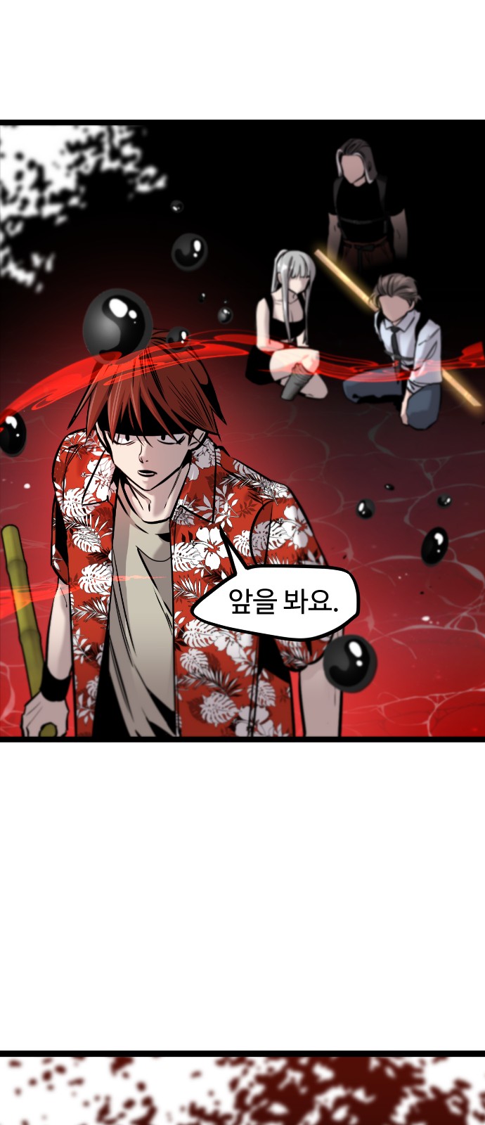 60 페이지