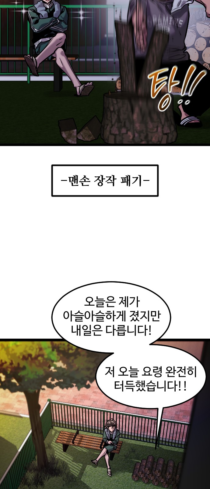8 페이지