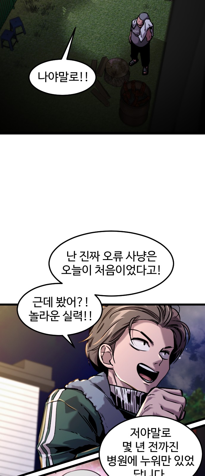 9 페이지