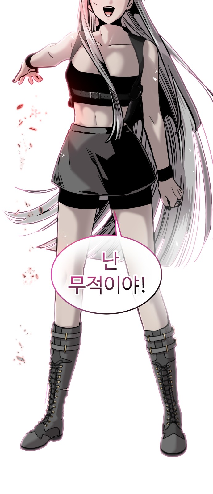 24 페이지