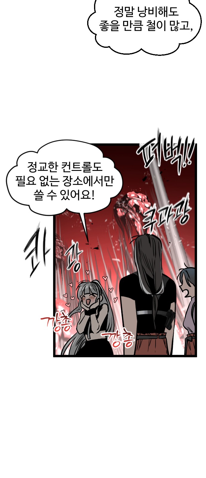 33 페이지