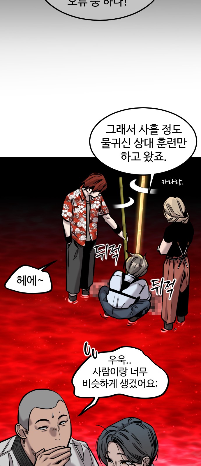 56 페이지