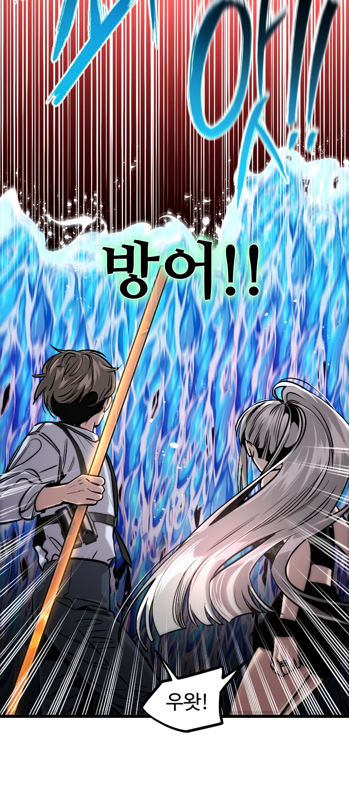 7 페이지
