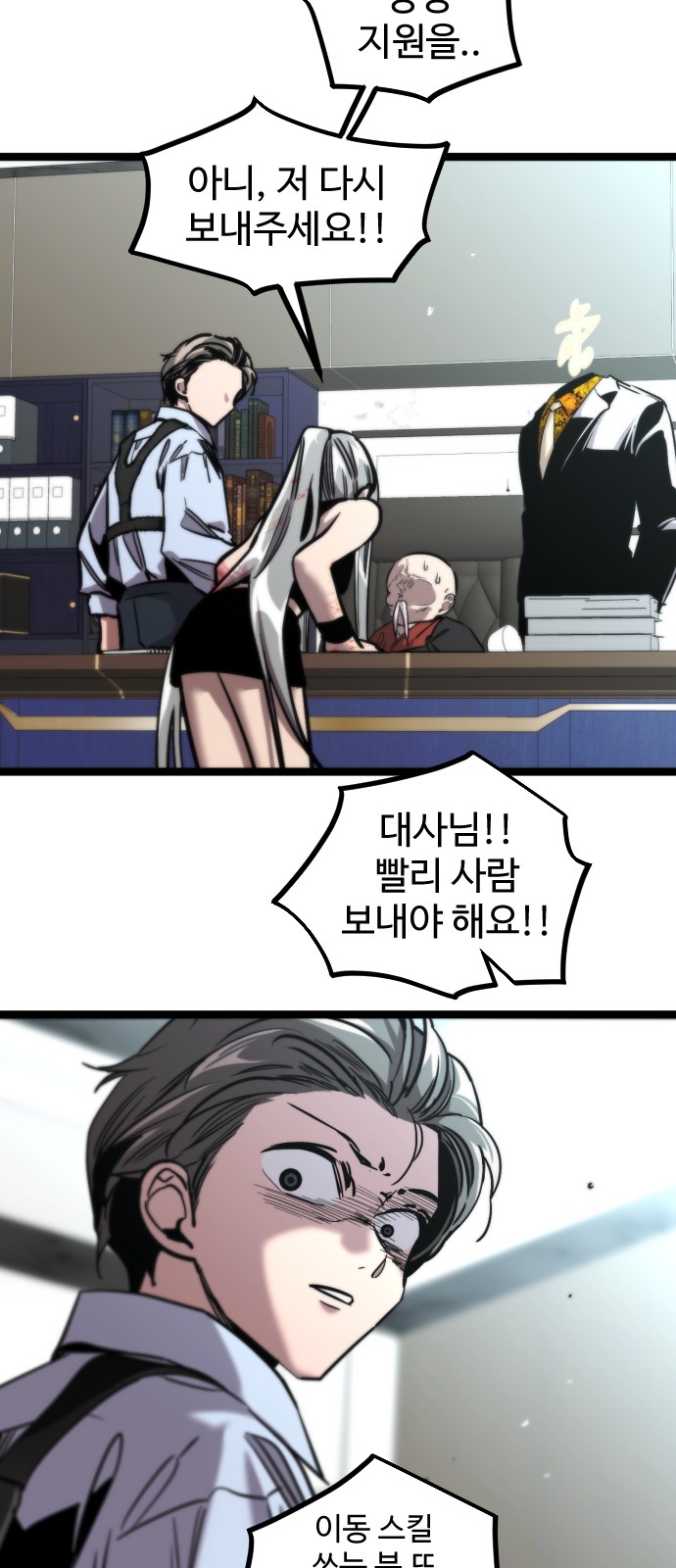 55 페이지