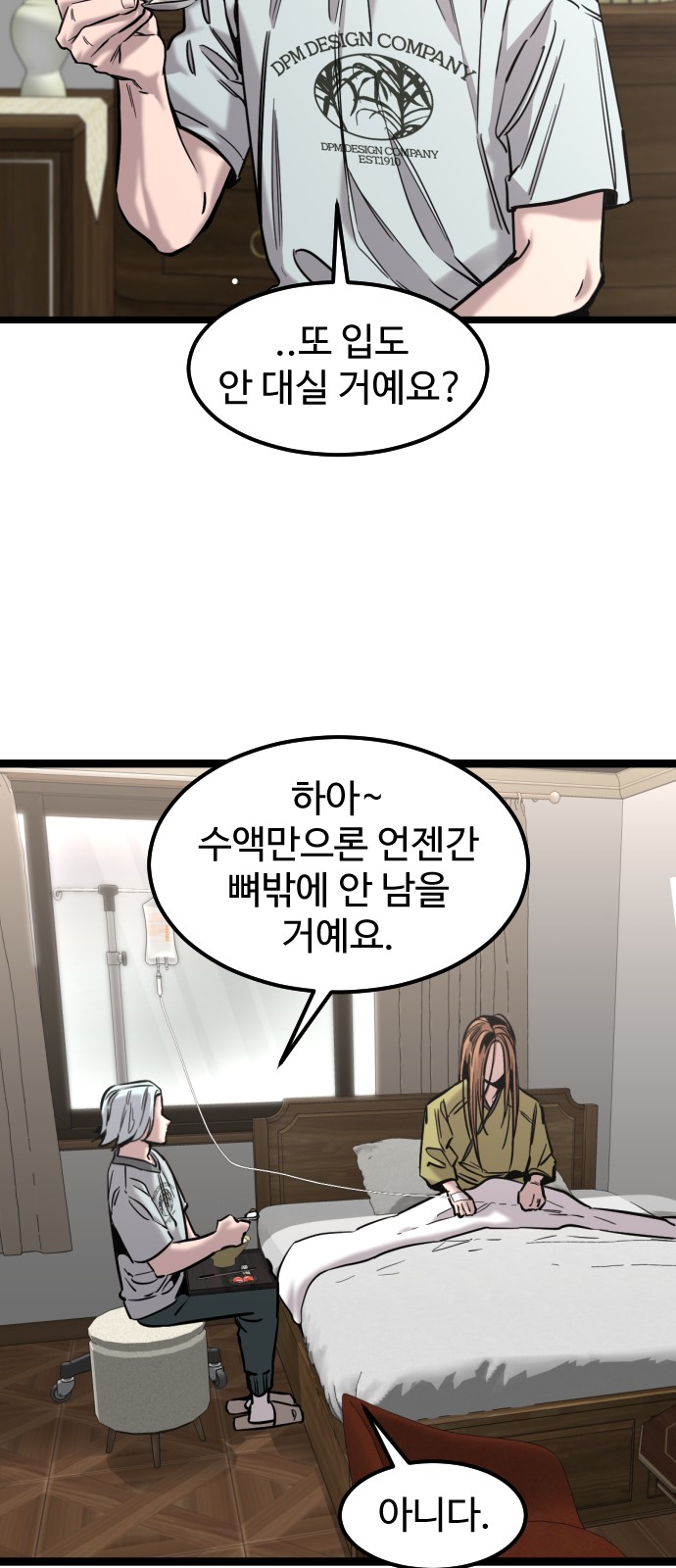 59 페이지