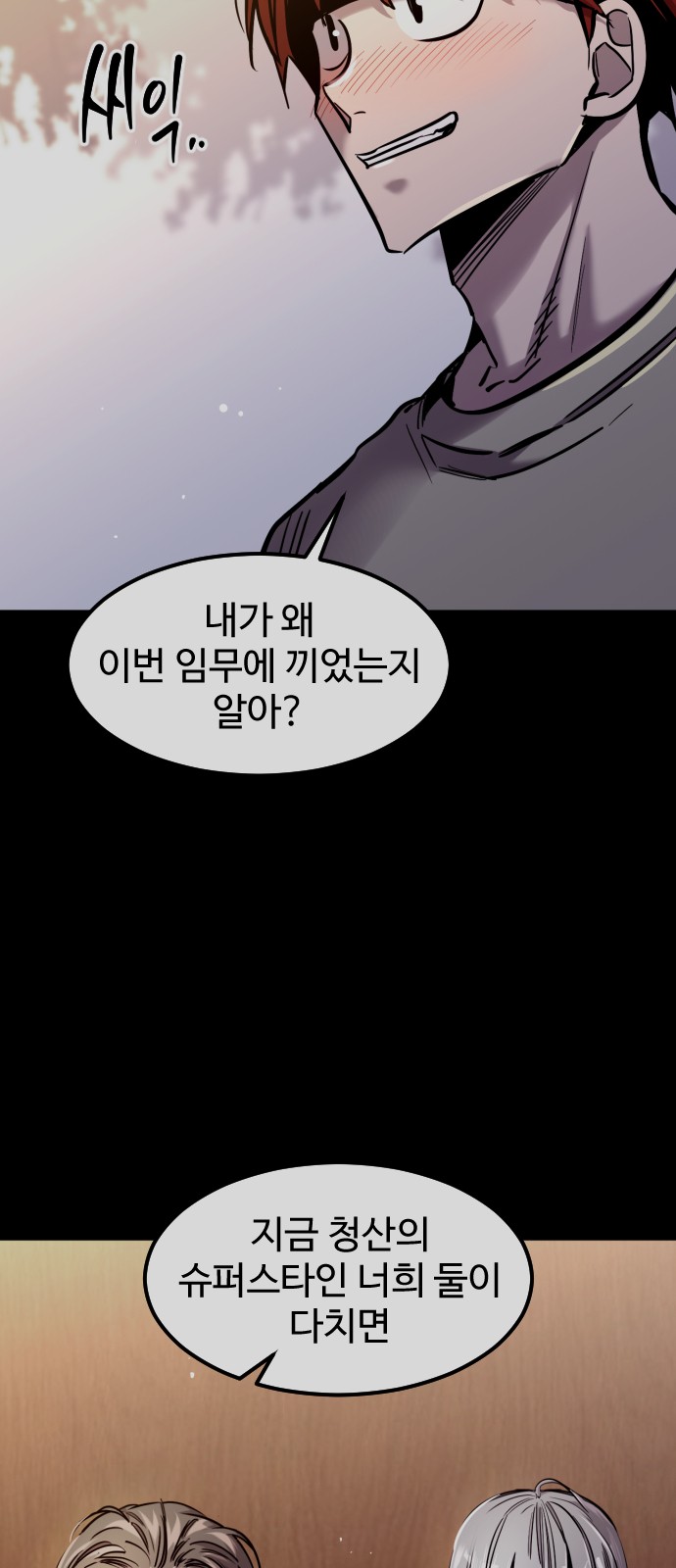 6 페이지