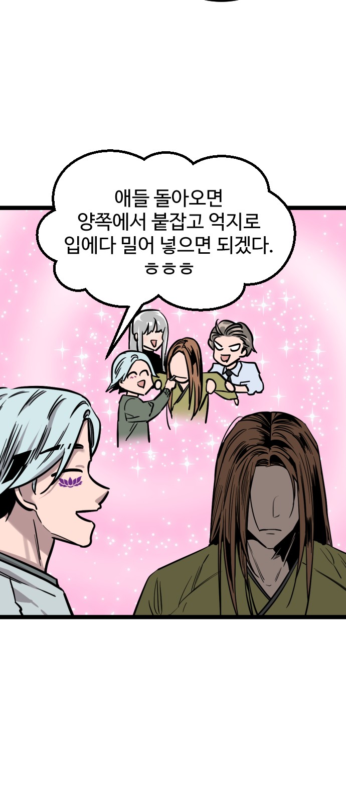 60 페이지