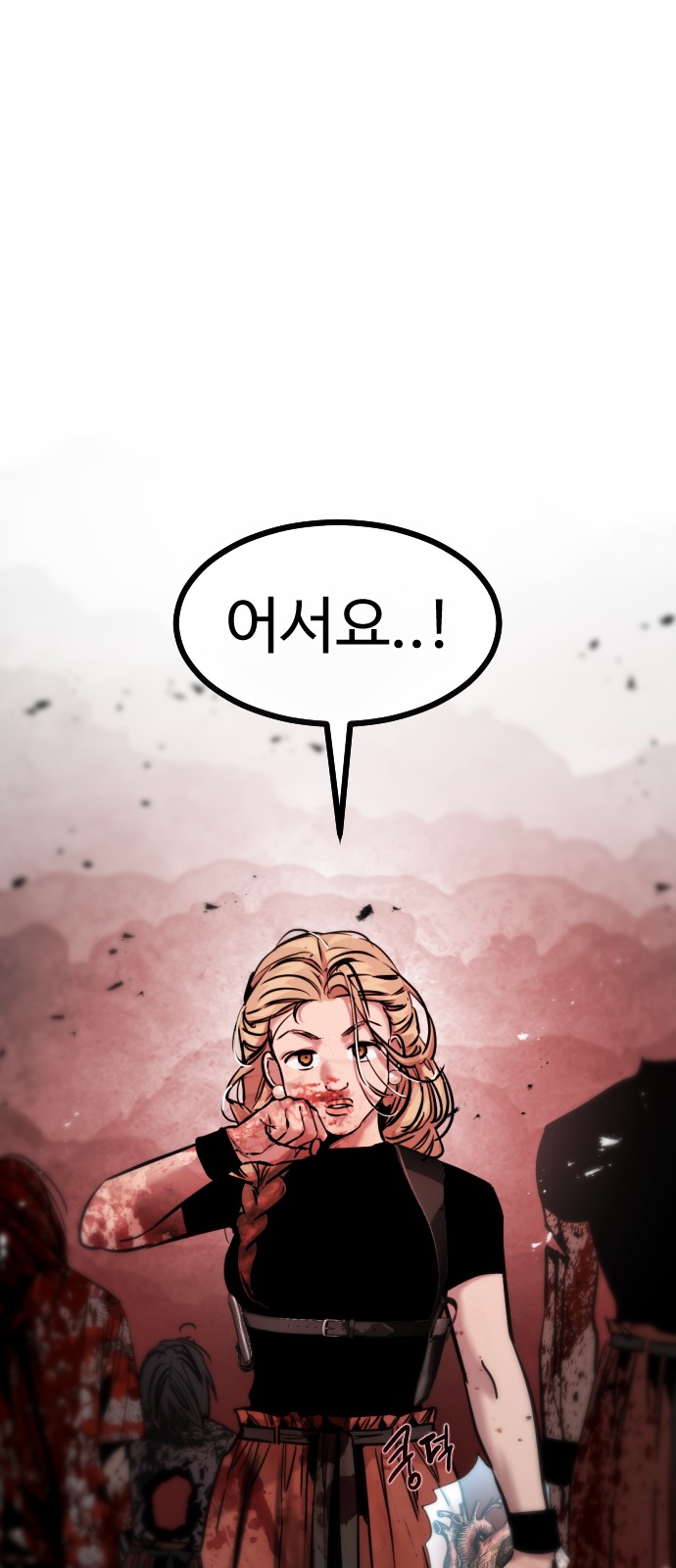 69 페이지