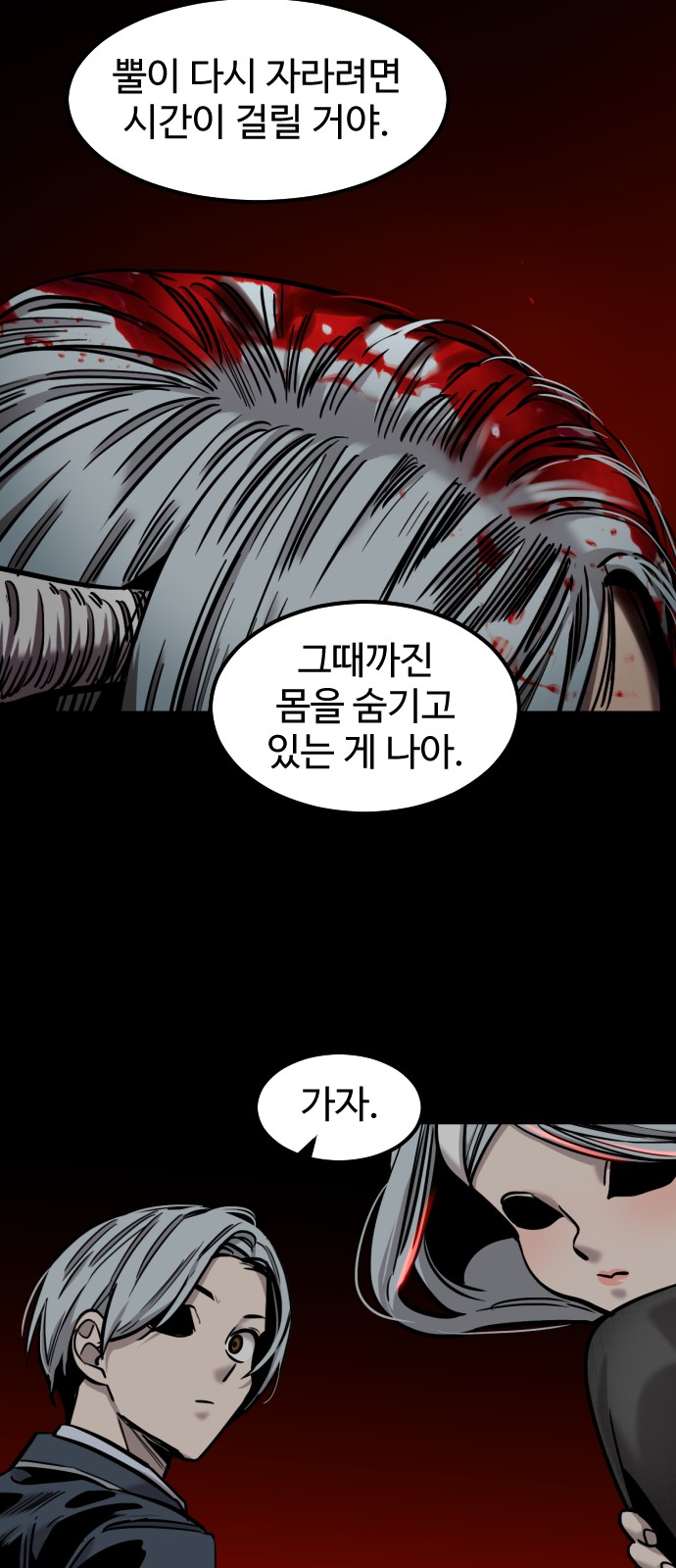 60 페이지