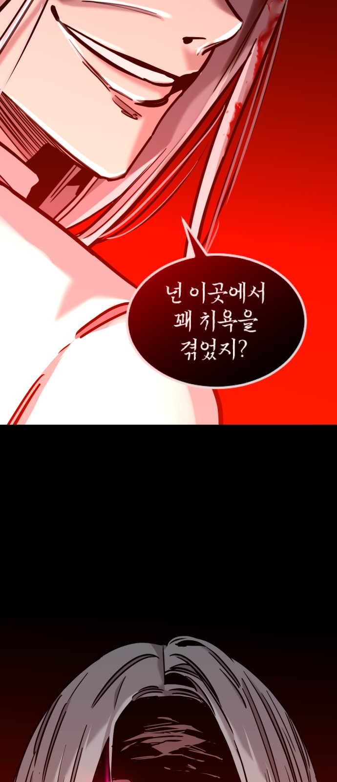 64 페이지