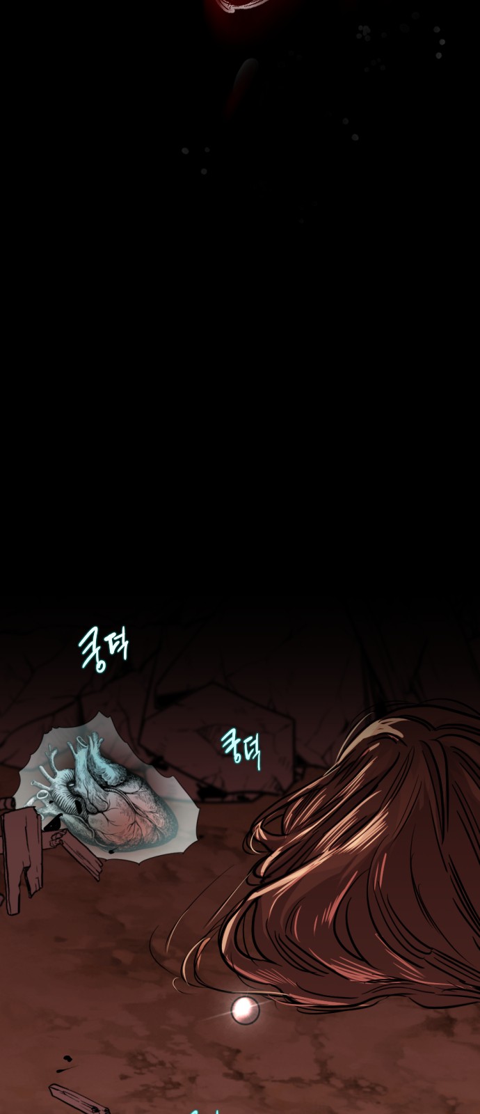 72 페이지
