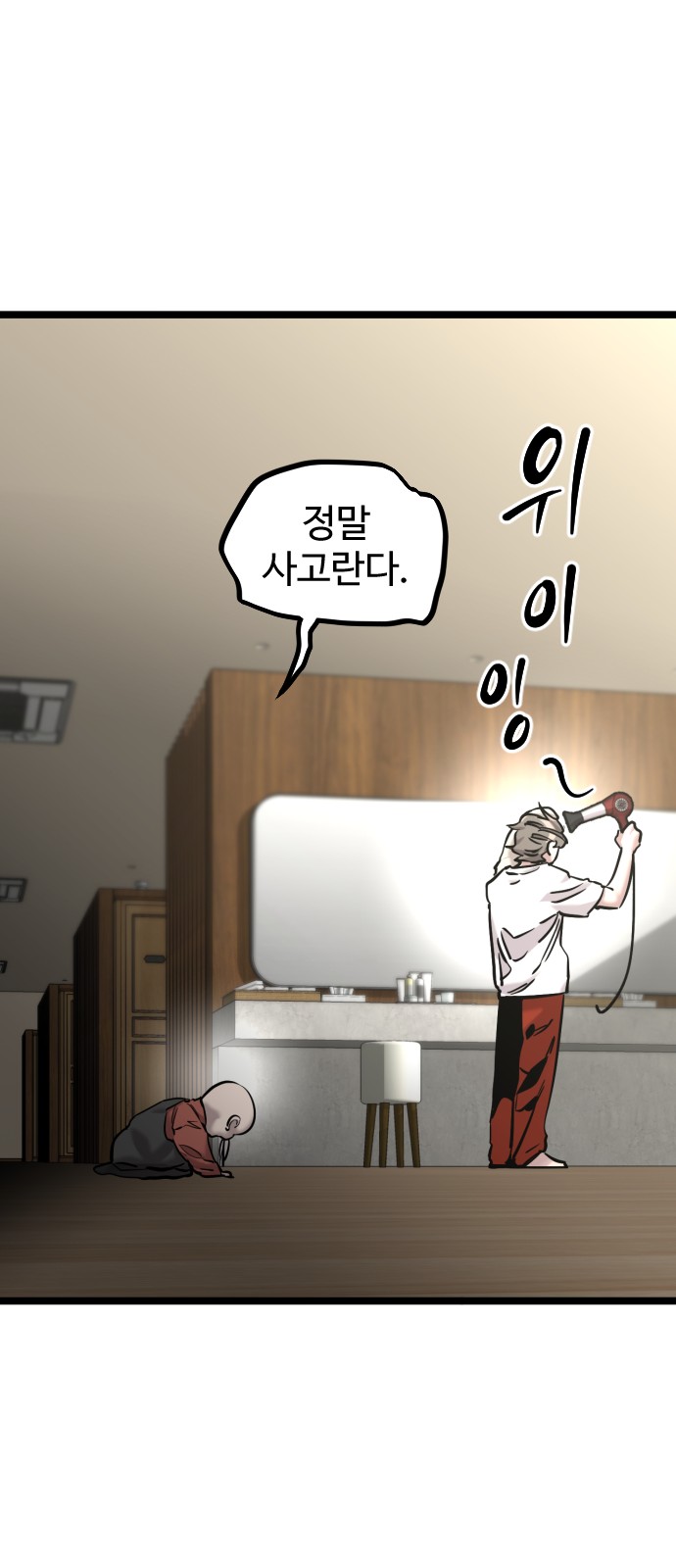 79 페이지