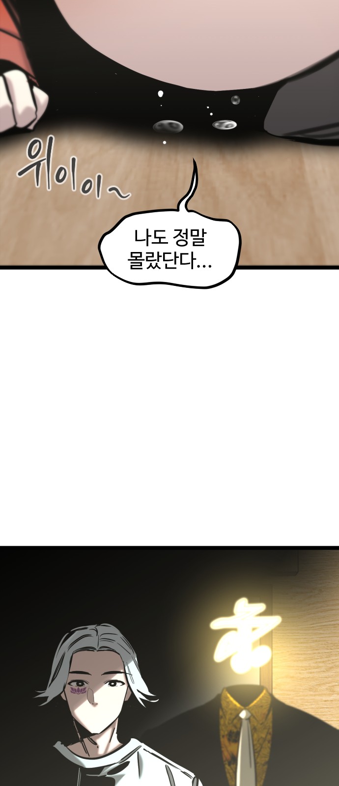 81 페이지