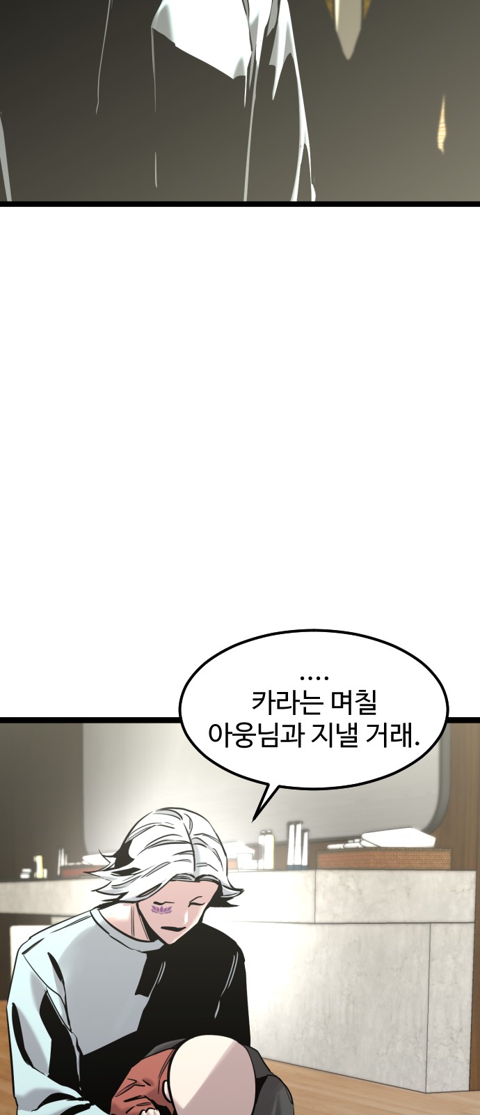 82 페이지