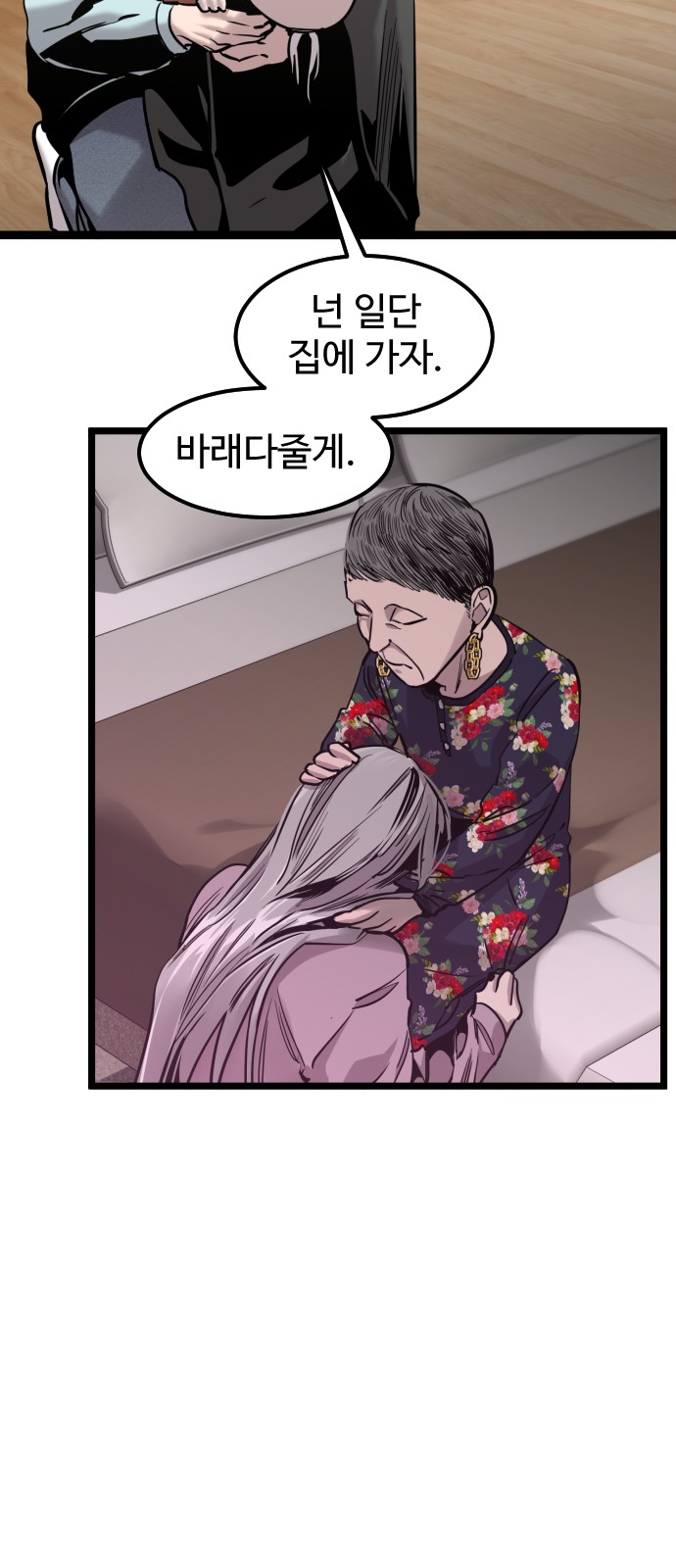 83 페이지