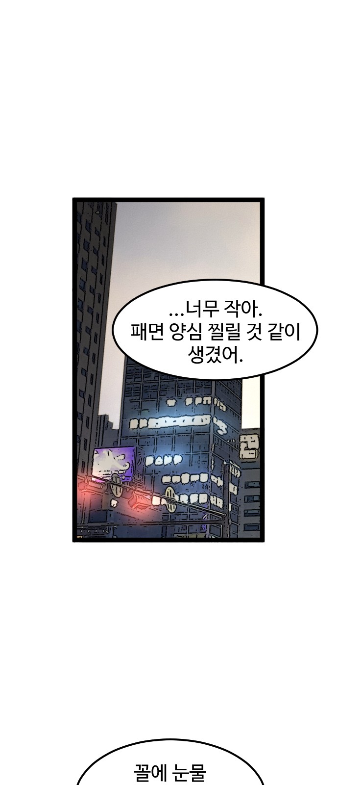 16 페이지