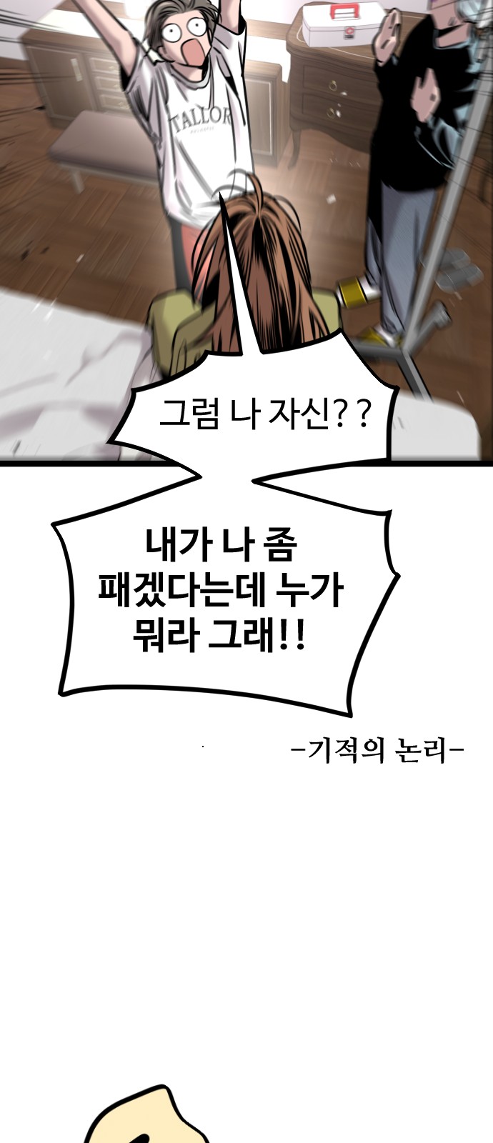 39 페이지