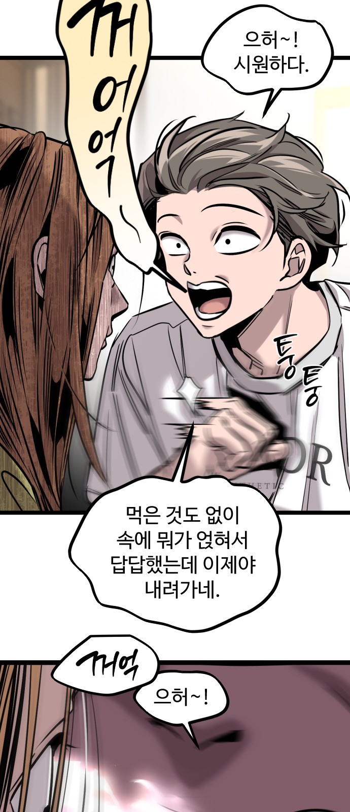 40 페이지