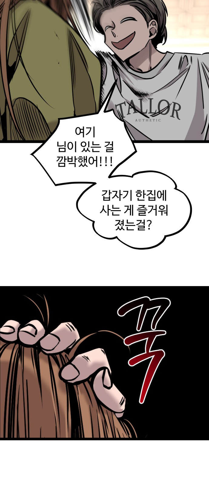 42 페이지