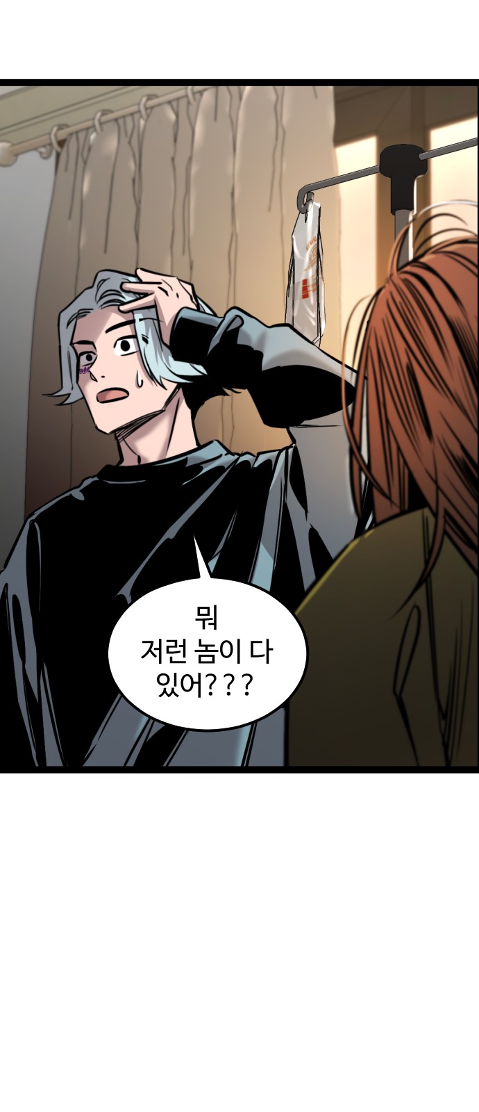53 페이지