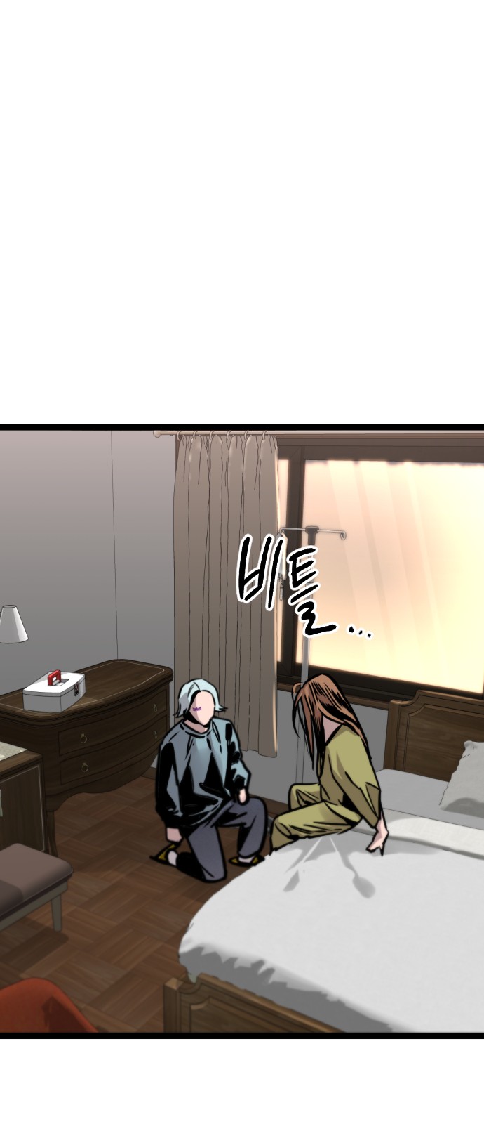 58 페이지