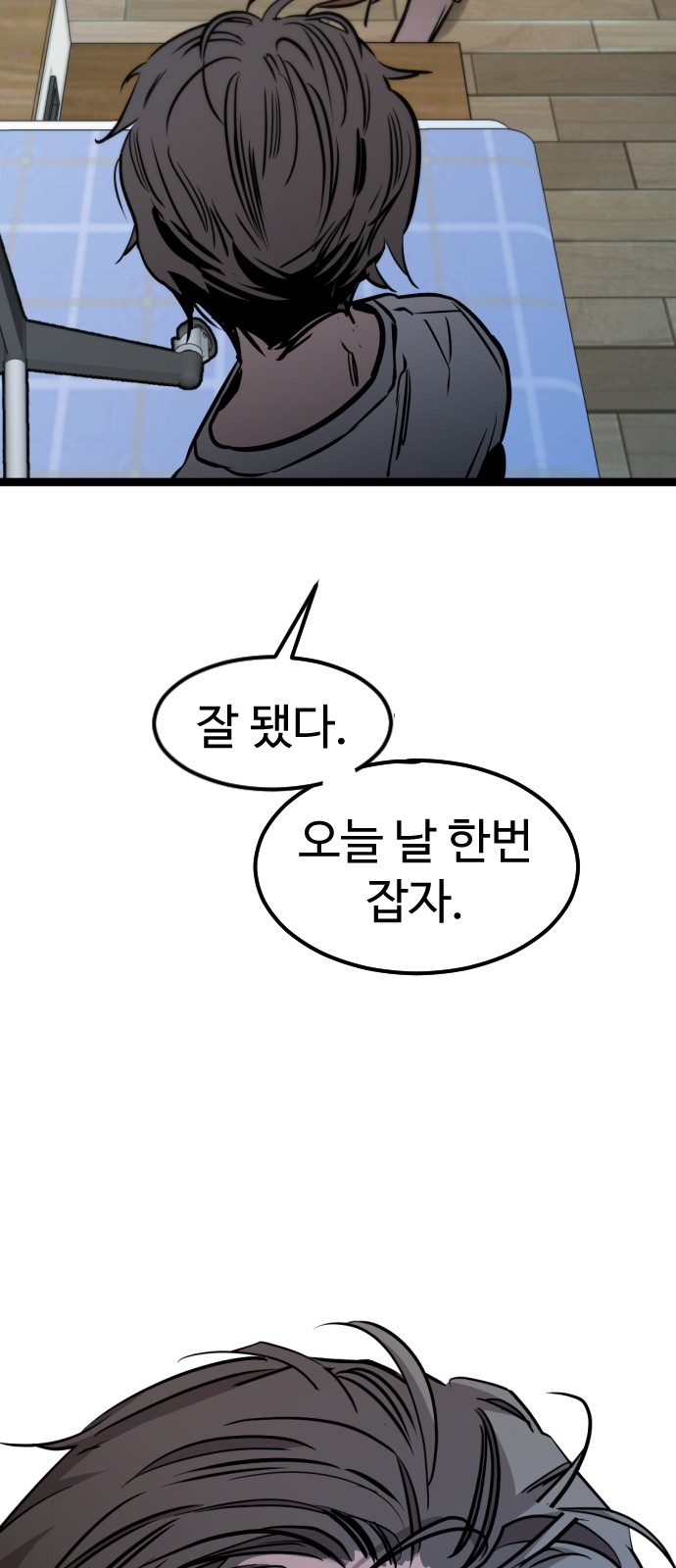 73 페이지