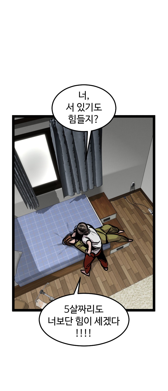 20 페이지