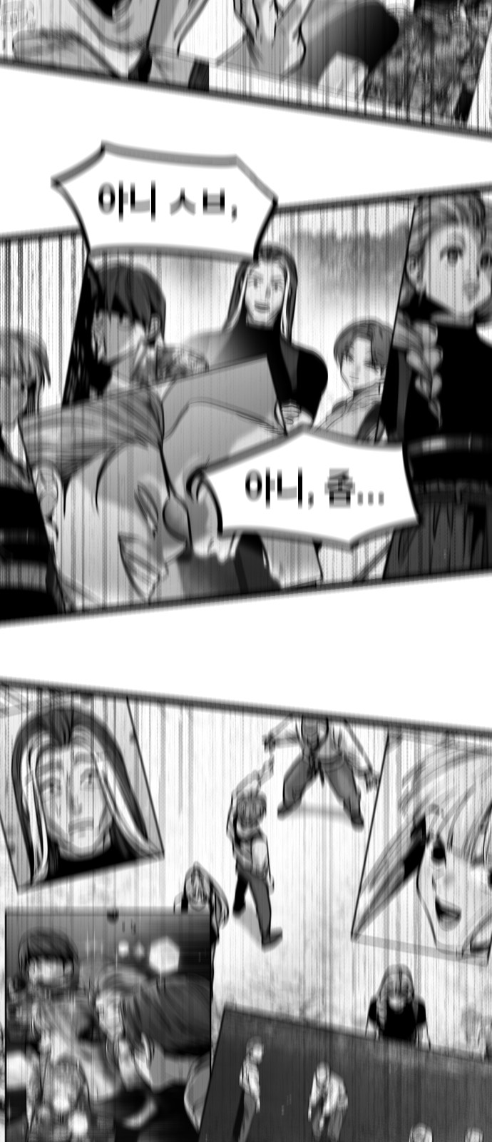 29 페이지