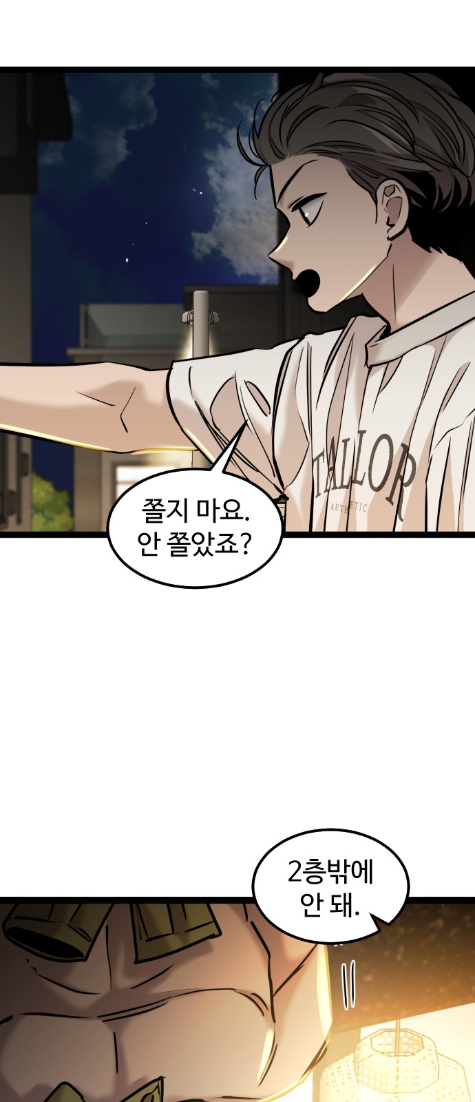 42 페이지