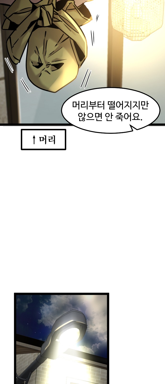 43 페이지
