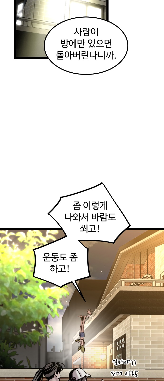 44 페이지